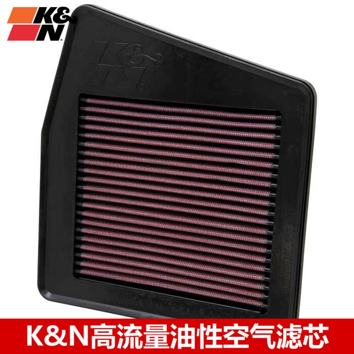KN空滤适配高流量空气滤芯风格