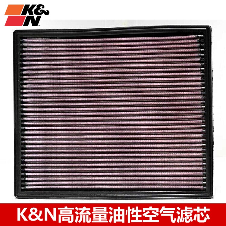 KN空滤适配99-04款大切诺基WJ KN高流量空滤空气滤芯清器进气格