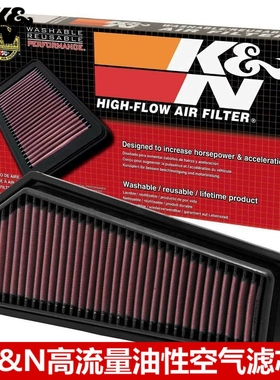 KN空滤适配奔驰W204 C180 C200 C260 E260 CGI KN高流量空气滤芯