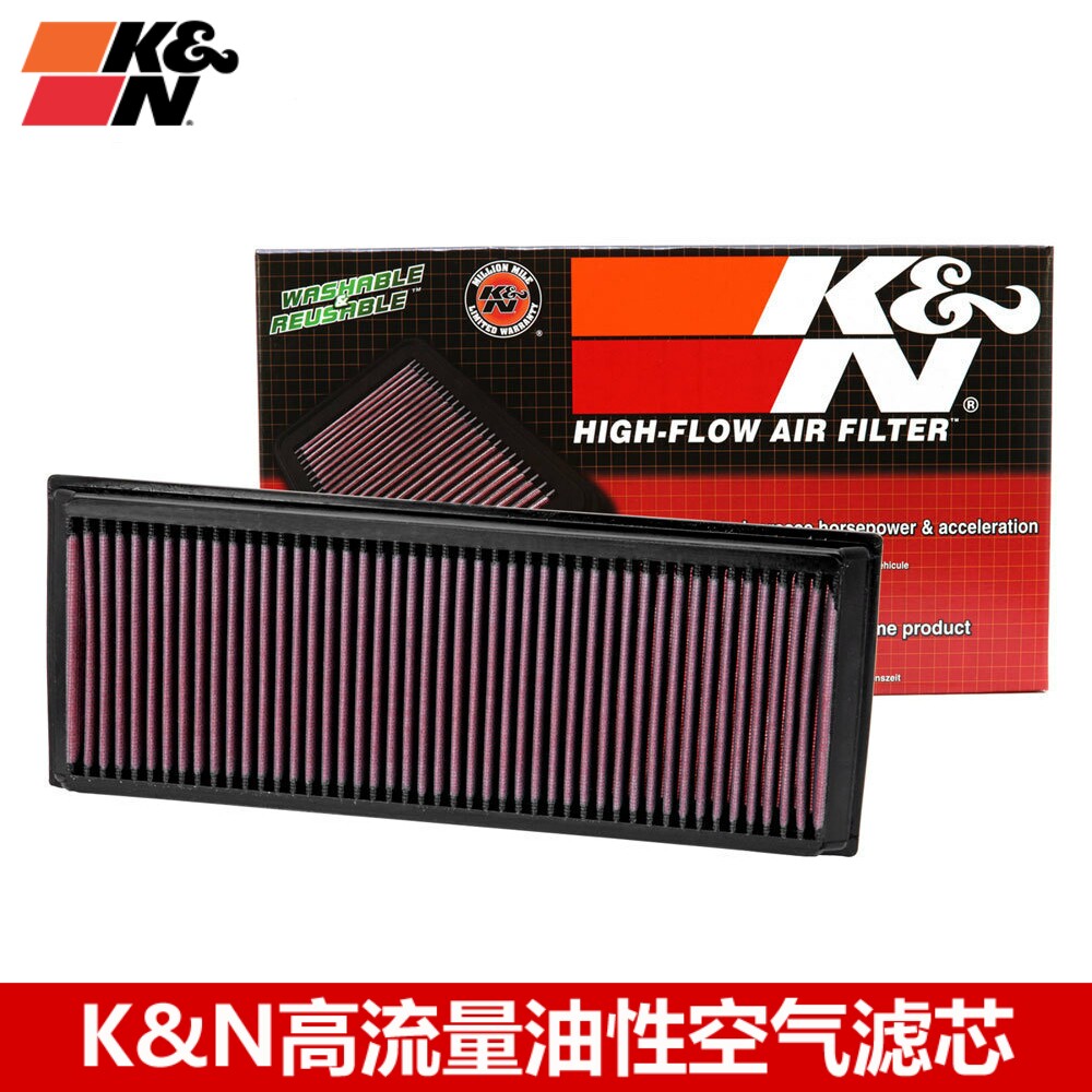 KN空滤适配大众CC帕萨特B7迈腾速腾高尔夫6GTI尚酷KN空滤空气滤芯