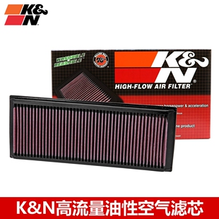 KN空滤适配大众CC帕萨特B7迈腾速腾高尔夫6GTI尚酷KN空滤空气滤芯