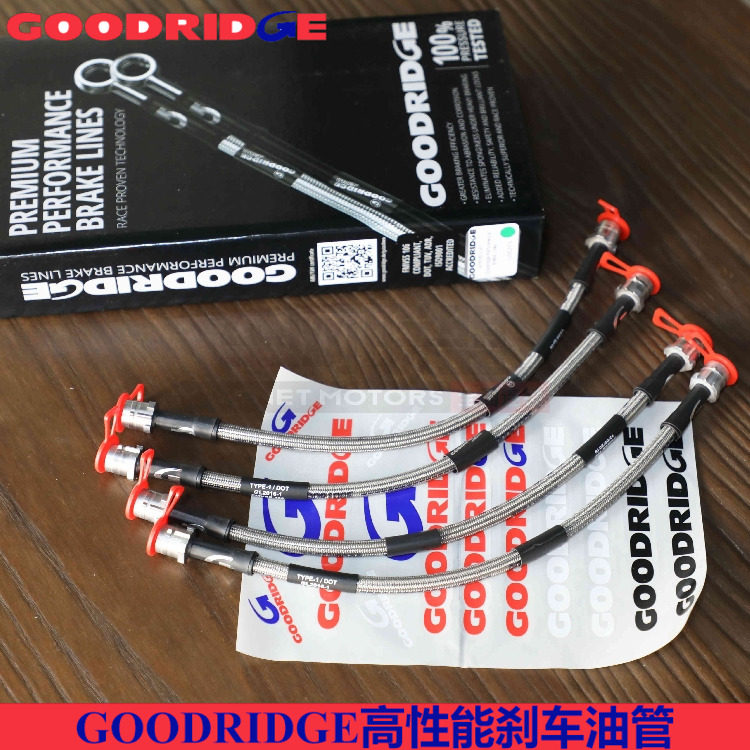 GOODRIDGE刹车油管适配保时捷911卡雷拉991 前后刹车油管GD油管