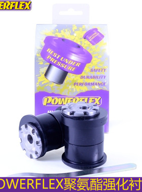 powerflex衬套适配迷你mini F56摆臂衬套