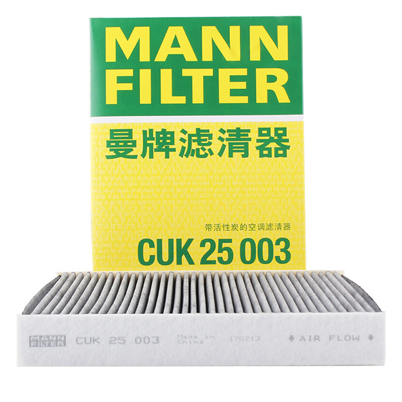 活性炭科雷嘉新逍客空调滤芯