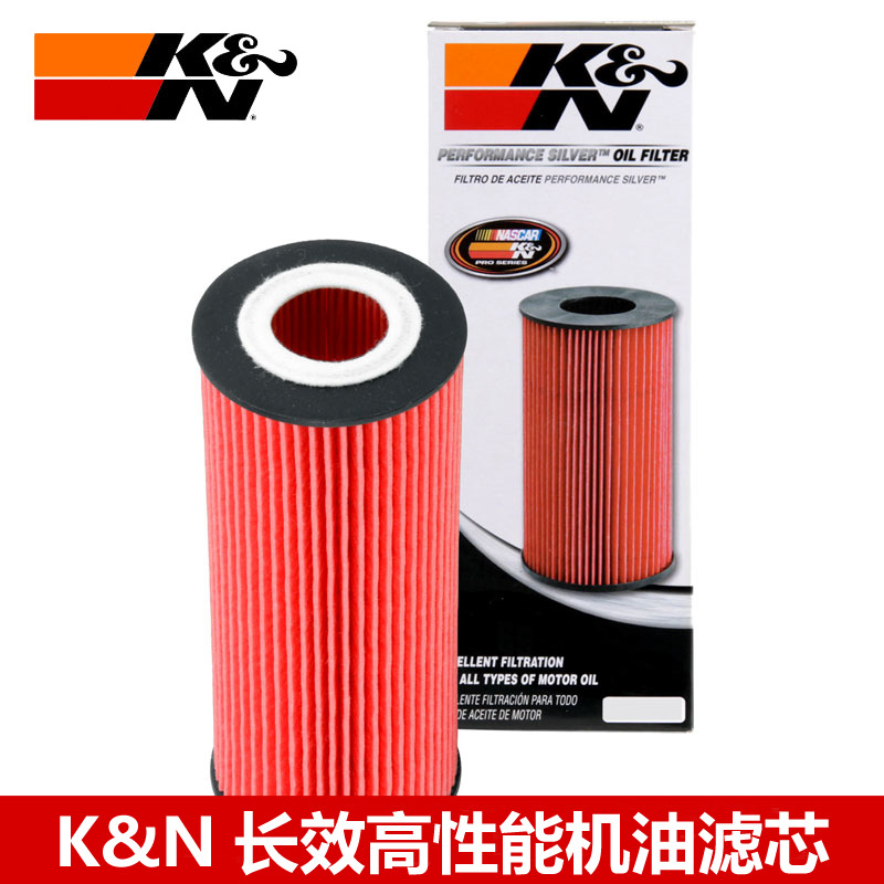 KN机滤适配奥迪Q7 A6L C6 A4L A5 Q5卡宴途锐S5 3.0T机油滤芯