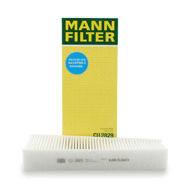 曼牌滤清CU2829颗粒空调滤芯适用A8 4H 2.5 3.0 4.0 4.2 6.3L外置