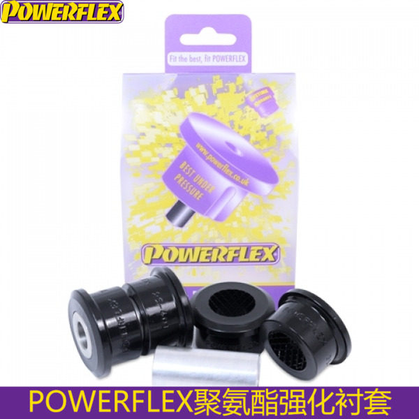 powerflex衬套适配飞度GK5前下摆臂衬套前后衬套后扭力梁衬套