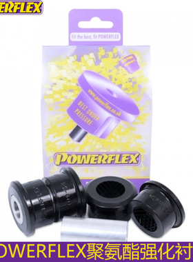 powerflex衬套适配飞度GK5前下摆臂衬套前后衬套后扭力梁衬套