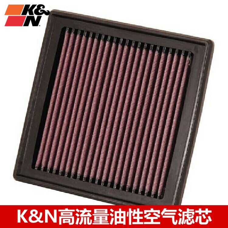 KN空滤适配EX25 EX35 EX37 Q60 KN空气格高流量空气滤芯清器格