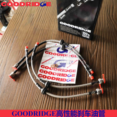 刹车油管钢喉适配沃尔沃前后gd