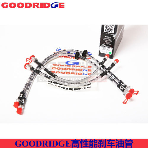 goodridge刹车油管钢喉适配奥迪TT MK3前后刹车油管GD钢喉