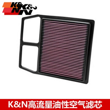 KN高流量空滤适配庞巴迪独行侠MAVERICK 976 小牛1000 KN空气滤芯