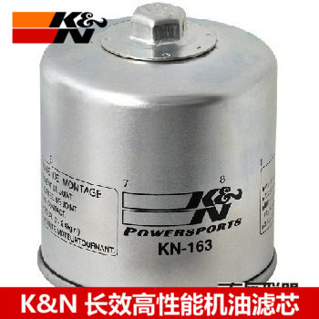 KN机滤适配宝马K1200L R1100S R1200CL R1200C R1150R 机油滤芯