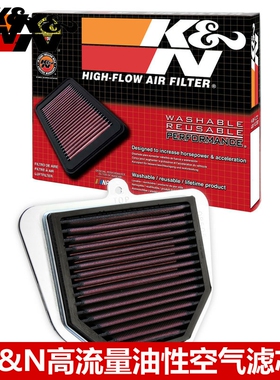 KN空滤适配雅马哈FZ1 FZ1N FZ1S FZ8空滤KN高流量空滤风格