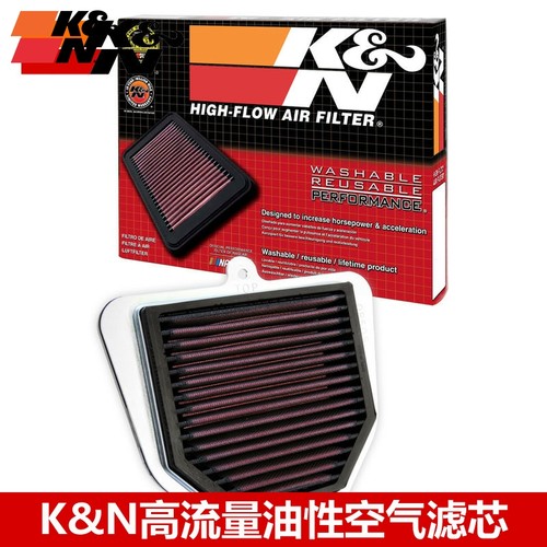 KN空滤适配雅马哈FZ1 FZ1N FZ1S FZ8空滤KN高流量空滤风格