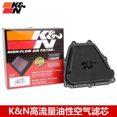 KN空滤适配2019-2020雅马哈Yz450f Yz250f Wr450f 高流量空气滤芯