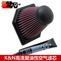 KN高流量空滤适配宝马K1300S K1300R K1300GT KN高流量空气滤芯