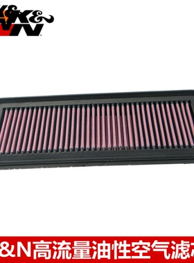 KN空滤适配北鹿大perodua mybi KN高流量空气滤芯2006-2011