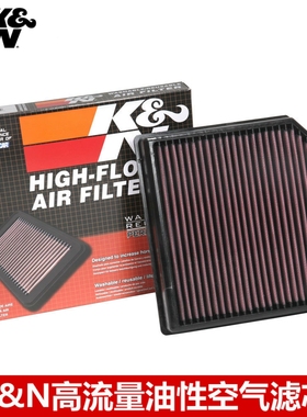 KN空滤适配领克0102 03 03+05 06星越星瑞嘉际XC40高流量空气滤芯