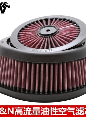 KN空滤适配雅马哈YZ250 YZ250F YZF250 RMZ250 KN高流量空气滤芯