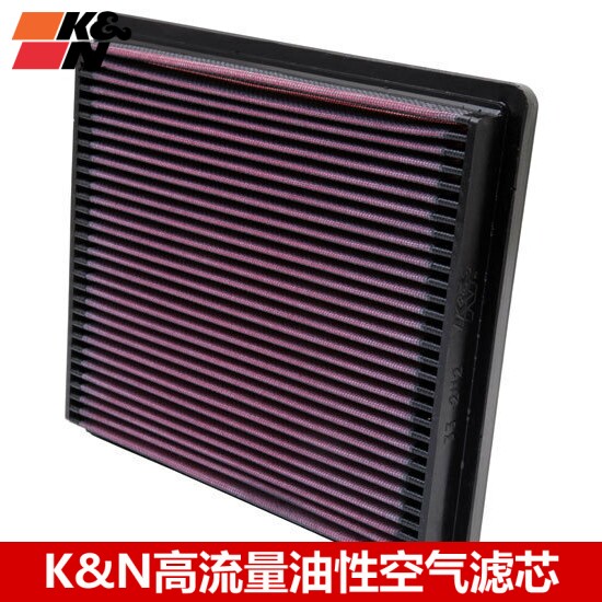KN空滤适配陆风X8 X9猎豹黑金刚奇兵CS6 KN高流量空气滤芯空气格
