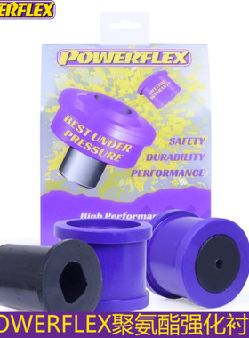 powerflex衬套适配10十代思域十代前下摆臂前衬套后衬套摆臂衬套