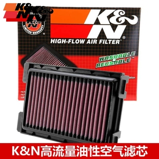 KN空滤适配本田CB250F CBR250R CBR300R CM300高流量空滤空气滤芯