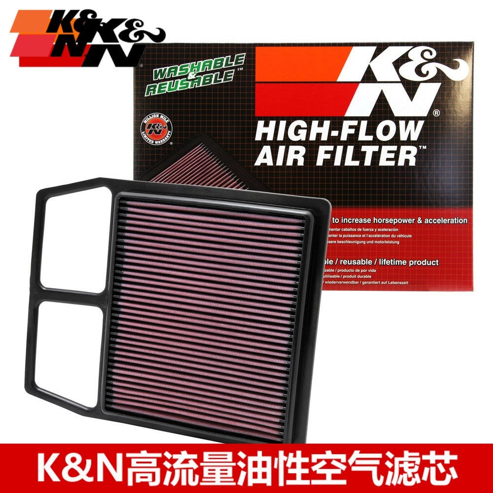 KN空滤适配庞巴迪指挥官800 1000 独行侠 KN高流量空气格空气滤芯
