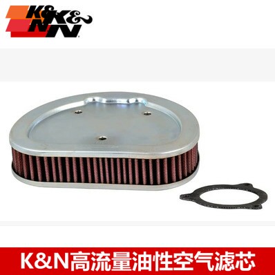 KN空滤适配哈雷路王至尊大滑翔空滤KN高流量空气滤芯风格