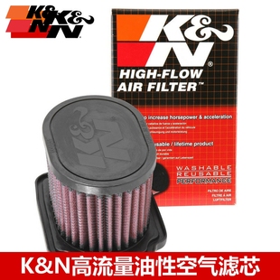KN空滤适配雅马哈YAMAHA MT-07 MT07 XSR700 KN高流量空气滤芯