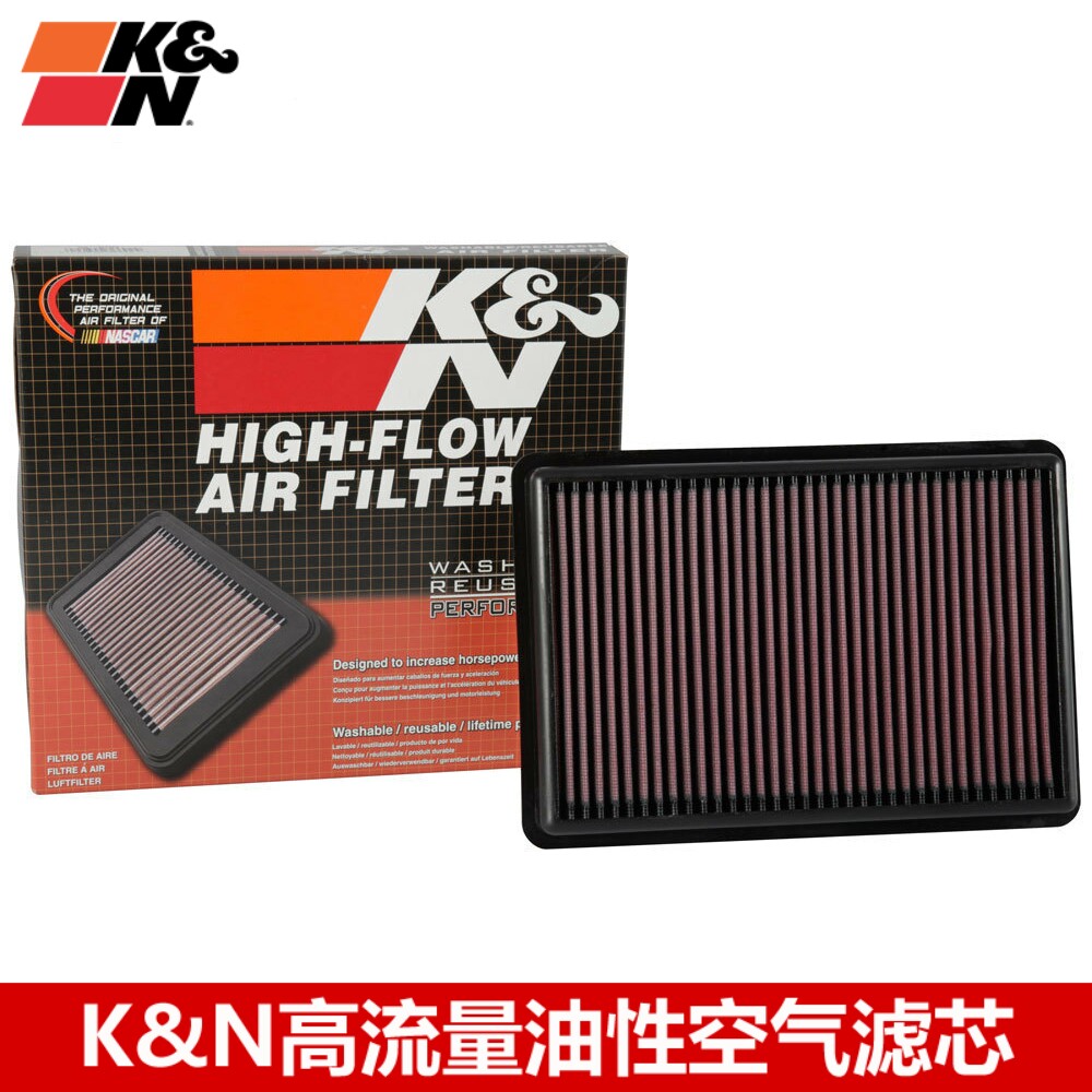 KN空滤适配奇瑞艾瑞泽5 1.5L KN高流量空气滤芯空滤风格