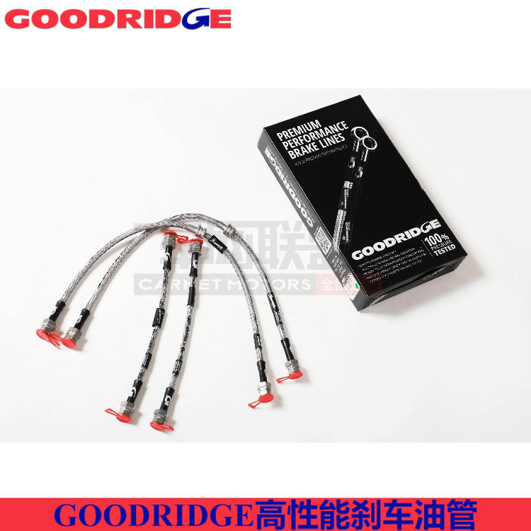 GOODRIDGE刹车油管适配大众 高6R R20甲壳虫尚酷R 前后刹车GD钢喉