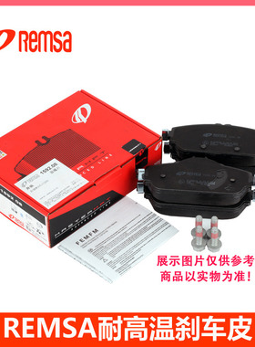 耐磨士适配奔驰W204 C300 C350 W212 E200 E400E350 E300前刹车片