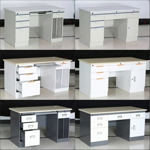 北京加厚铁皮办公电脑桌1.2米套色财务桌1.4米钢制办公桌医院订购