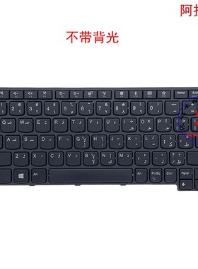 阿拉伯AE键盘联想Thinkpad Yoga 11e 4th 01EP146 01EP185