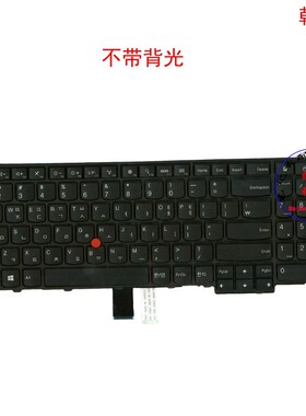 韩文KR键盘联想Thinkpad T540p T550 T560 04Y2380 00PA607