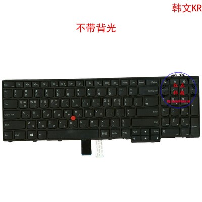 韩文KR键盘联想Thinkpad T540p T550 T560 04Y2380 00PA607