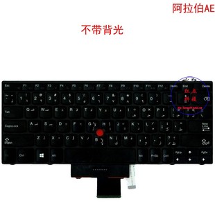 04Y0347 X140e 04Y0384 X131e 阿拉伯AE键盘联想Thinkpad