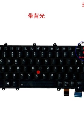 挪威NO键盘联想Thinkpad X380 Yoga 370 S1 01EN406 01AV695
