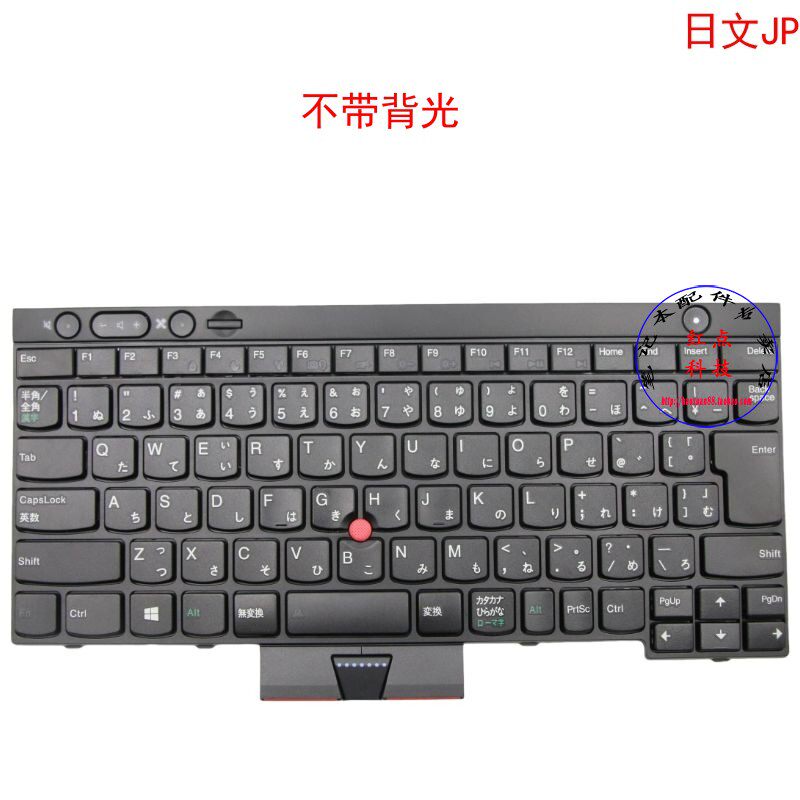 日文JP键盘联想Thinkpad L430 T430 T430S 04X1232 04Y0596
