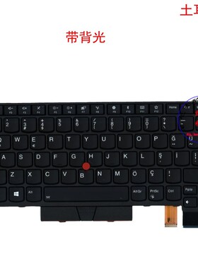 土耳其TR键盘联想Thinkpad T470 A475 T480 A485 01AX597 01HX446