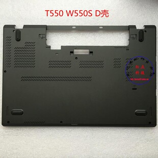 P50S D壳 T560 W540 W541 W520 T550 T570 P51S T520 W550S T540P