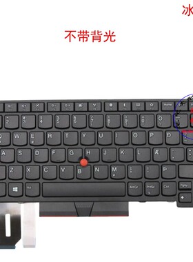 冰岛IS键盘L480 L490 L380 L390 Yoga S2 4th 01YP336 01YP416