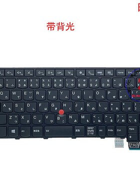 日文JP键盘联想Thinkpad T460s 00PA565 00PA483