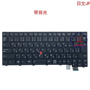 00PA483 00PA565 日文JP键盘联想Thinkpad T460s