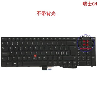 E570 01AX187 01AX147 01AX227 E575 瑞士CH键盘Thinkpad
