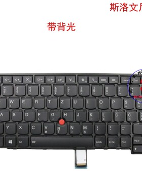 斯洛文尼亚SI键盘Thinkpad T440 T440s T440p 04X0126 00HW862