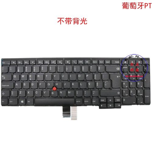 葡萄牙PT键盘联想Thinkpad T540p T550 T560 04Y2370 00PA597