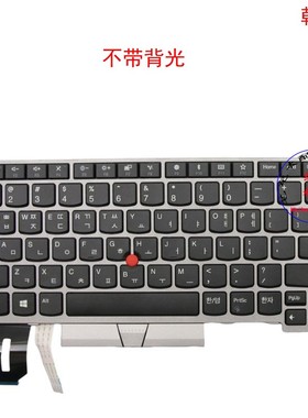 韩文KR键盘L480 L490 L380 L390 Yoga S2 3rd 4th  01YN411