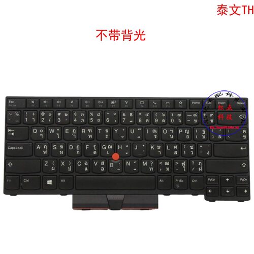 泰文TH键盘联想Thinkpad L14 G1 G2 5N20W67681 5N20W67753